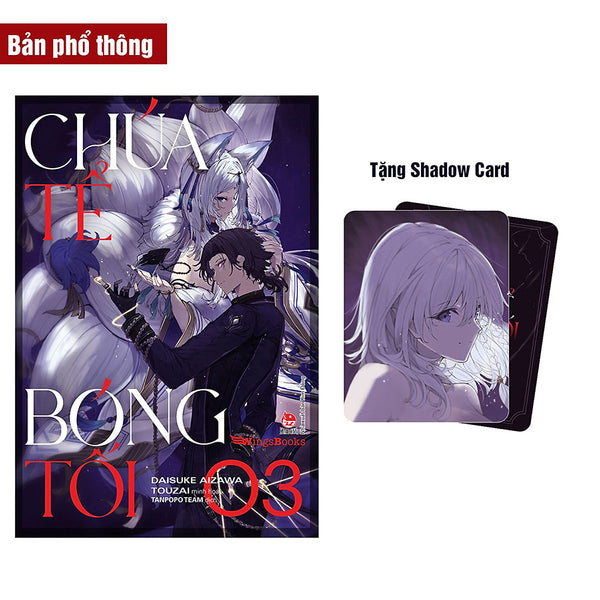 Chúa Tể Bóng Tối – Tập 3 (Light Novel)