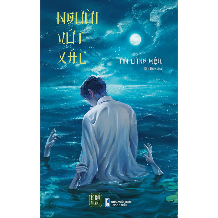 Người Vớt Xác Người Vớt Xác