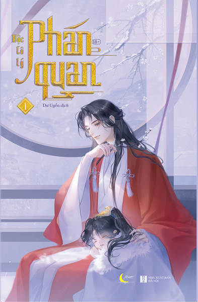 Phán Quan – Tập 1