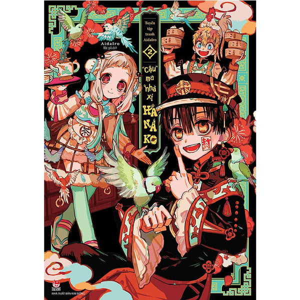 Tuyển Tập Tranh Aidairo - "Cậu" Ma Nhà Xí Hanako - Tập 2