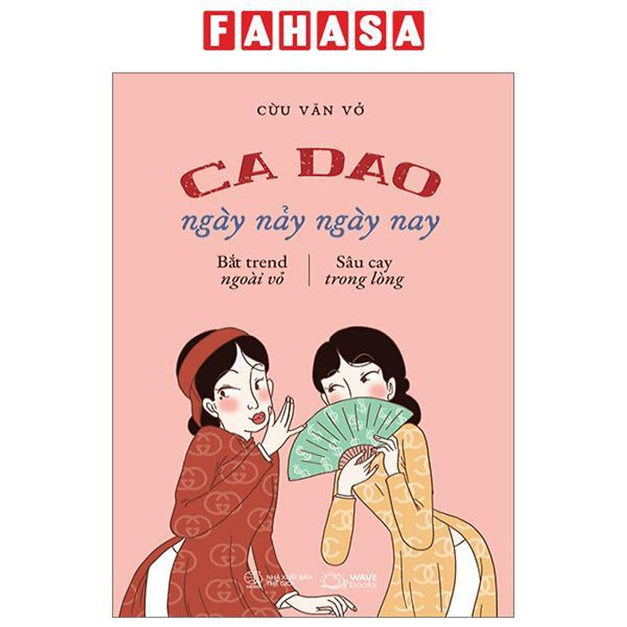 Ca Dao Ngày Nảy Ngày Nay Ca Dao Ngày Nảy Ngày Nay