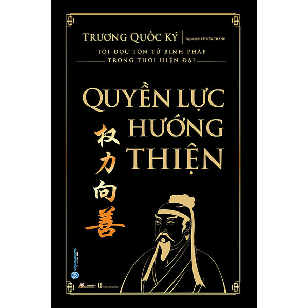 Quyền Lực Hướng Thiện