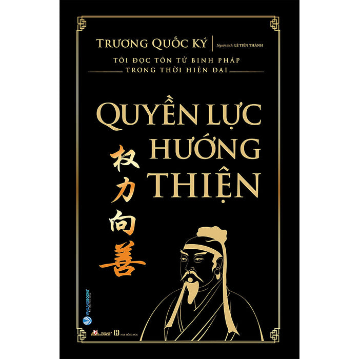 Quyền Lực Hướng Thiện Quyền Lực Hướng Thiện