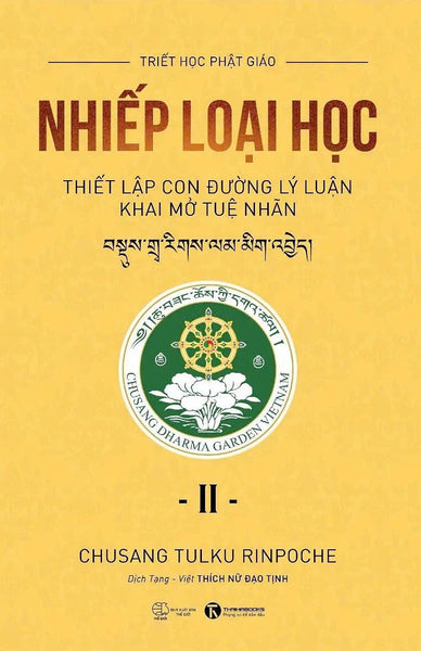 Nhiếp Loại Học Ii - Bản Quyền