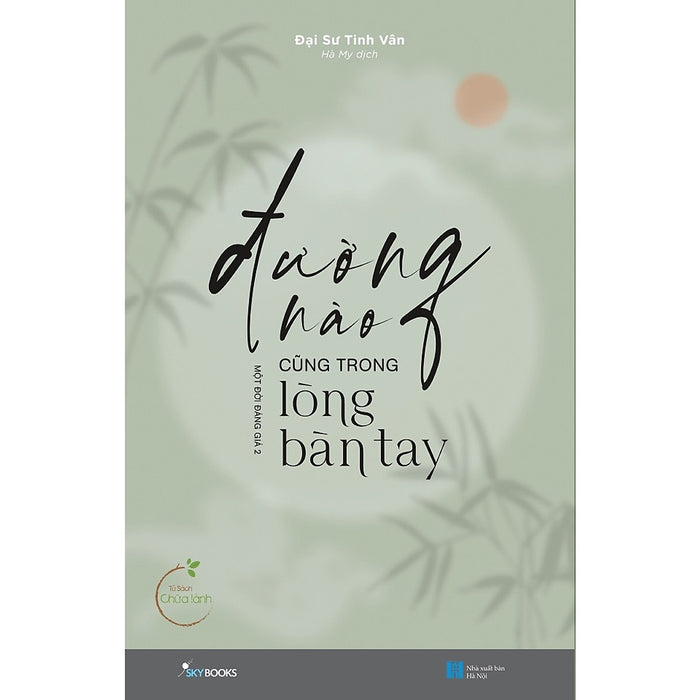 Cuốn Sách Hướng Nghiệp Phát Triển Bản Thân: Đường Nào Cũng Trong Lòng Bàn Tay Cuốn Sách Hướng Nghiệp Phát Triển Bản Thân: Đường Nào Cũng Trong Lòng Bàn Tay