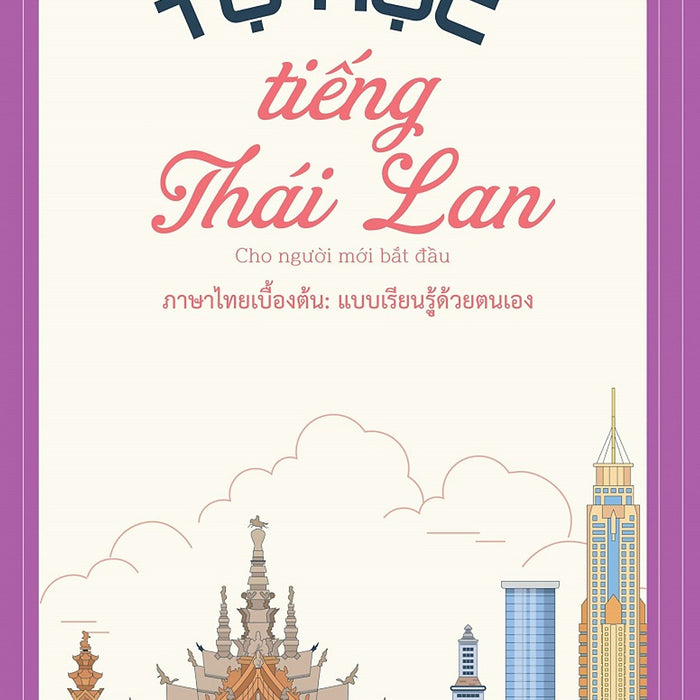 Tự Học Tiếng Thái Lan Cho Người Mới Bắt Đầu Tự Học Tiếng Thái Lan Cho Người Mới Bắt Đầu