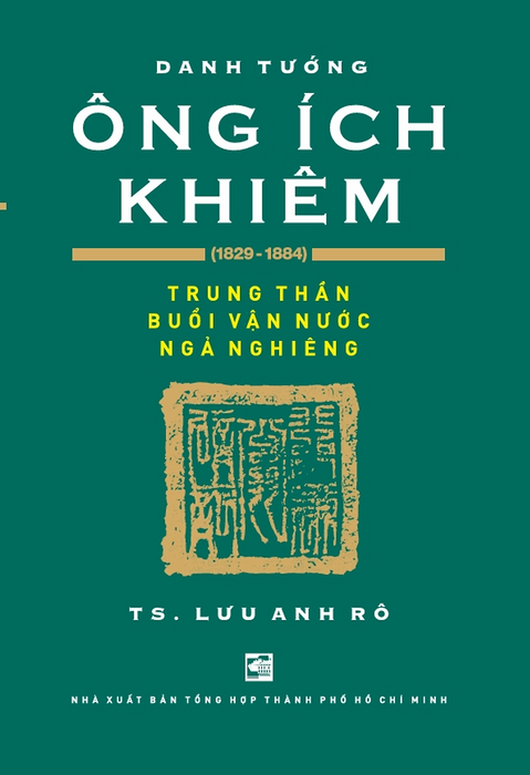 Danh Tướng Ông Ích Khiêm (1829-1884) Danh Tướng Ông Ích Khiêm (1829-1884)