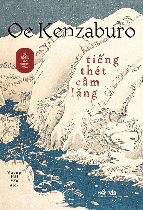 Tiếng Thét Câm Lặng Tiếng Thét Câm Lặng