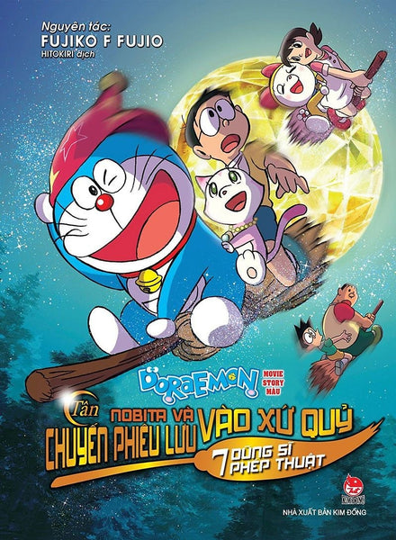 Sách - Doraemon Movie Story: Tân Nobita Và Chuyến Phiêu Lưu Vào Xứ Quỷ - 7 Dũng Sĩ Phép Thuật