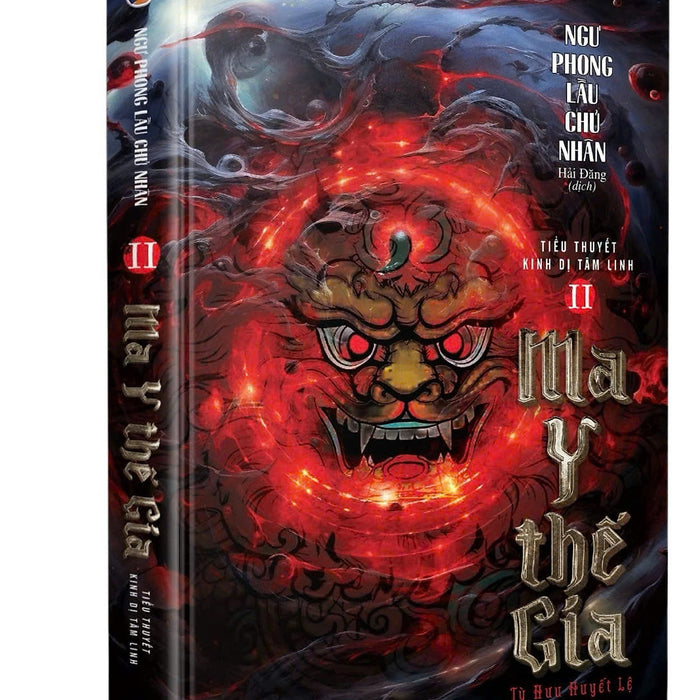 Ma Y Thế Gia Tập 2 Tỳ Hưu Huyết Lệ Ma Y Thế Gia Tập 2 Tỳ Hưu Huyết Lệ