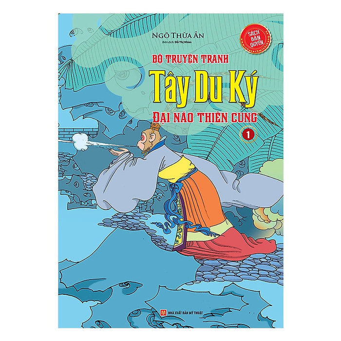 Sách - Tây Du Ký - Đại Náo Thiên Cung (1): Tập 1 Sách - Tây Du Ký - Đại Náo Thiên Cung (1): Tập 1