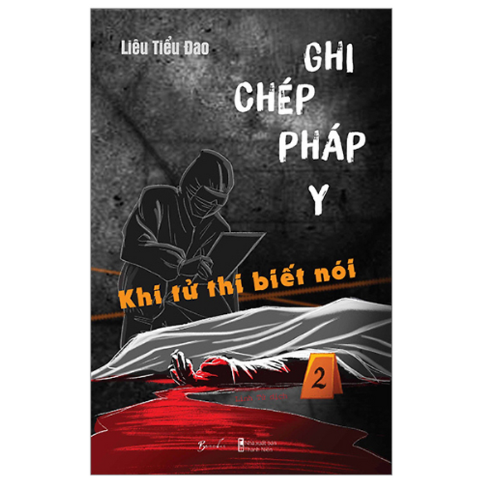 Sách - Ghi Chép Pháp Y (Lẻ, Bộ) Sách - Ghi Chép Pháp Y (Lẻ, Bộ)