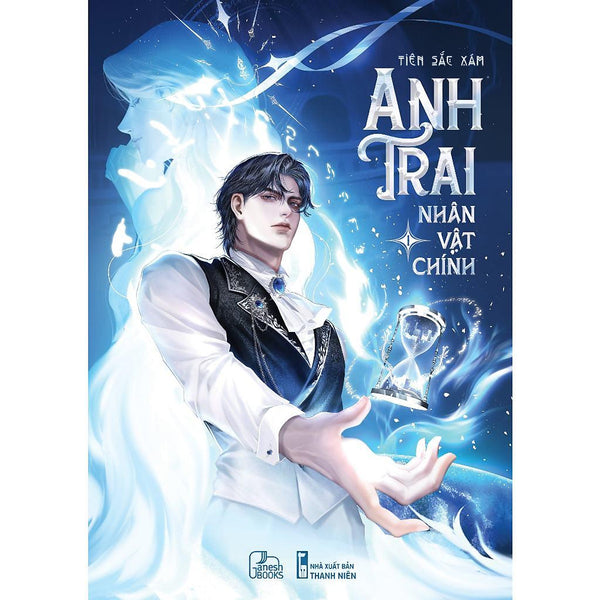 Anh Trai Nhân Vật Chính – Tập 1 - Bản Quyền