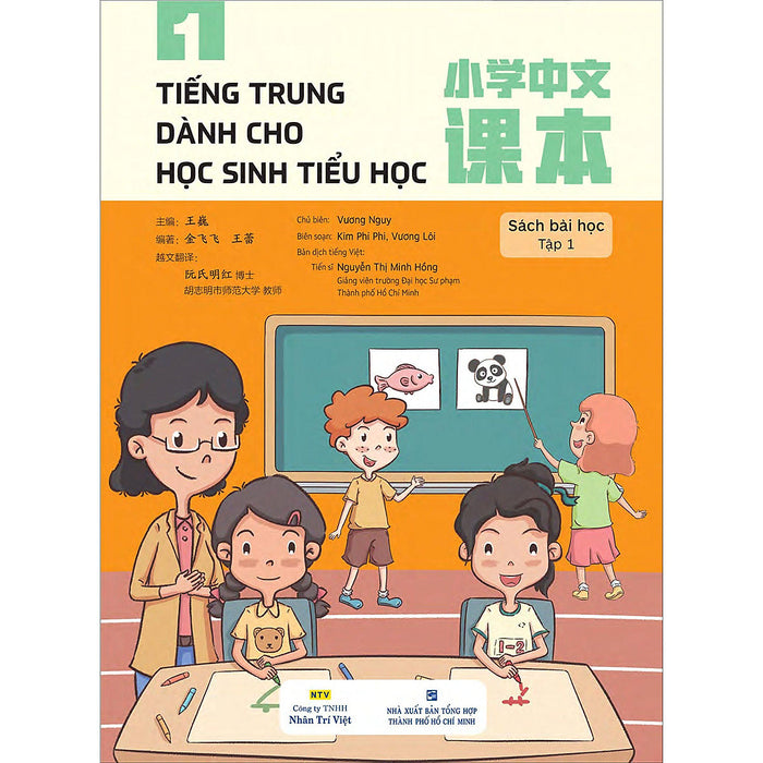 Tiếng Trung Dành Cho Học Sinh Tiểu Học - Tập 1 Bài Học Tiếng Trung Dành Cho Học Sinh Tiểu Học - Tập 1 Bài Học