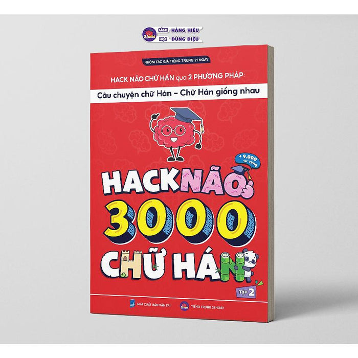 Hack Não 3000 Chữ Hán Tập 2 - Qua 2 Phương Pháp Câu Chuyện Chữ Hán + Chữ Hán Giống Nhau Hack Não 3000 Chữ Hán Tập 2 - Qua 2 Phương Pháp Câu Chuyện Chữ Hán + Chữ Hán Giống Nhau