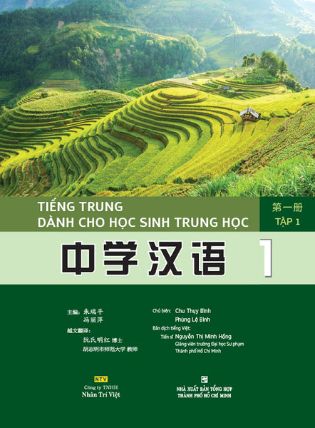 Sách - Tiếng Trung Dành Cho Học Sinh Trung Học Tập 1