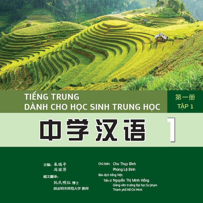 Sách - Tiếng Trung Dành Cho Học Sinh Trung Học Tập 1 Sách - Tiếng Trung Dành Cho Học Sinh Trung Học Tập 1