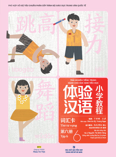 Sách -Trải Nghiệm Tiếng Trung Dành Cho Học Sinh Tiểu Học(Thẻ Từ Vựng Tập 6)