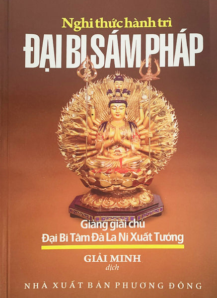Nghi Thức Hành Trì Đại Bi Sám Pháp