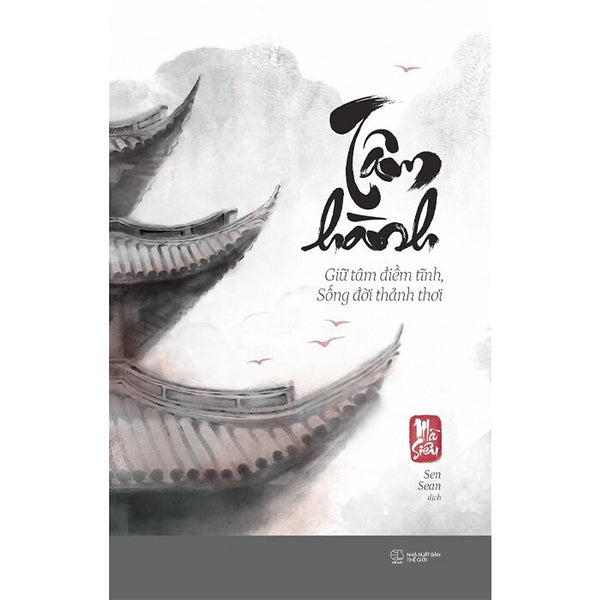 Tâm Hành: Giữ Tâm Điềm Tĩnh, Sống Đời Thảnh Thơi