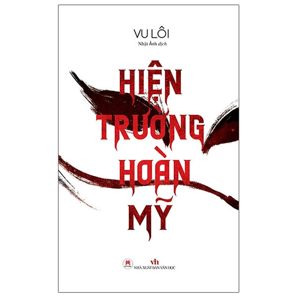 Hiện Trường Hoàn Mỹ - Vu Lôi (Truyện Trinh Thám)