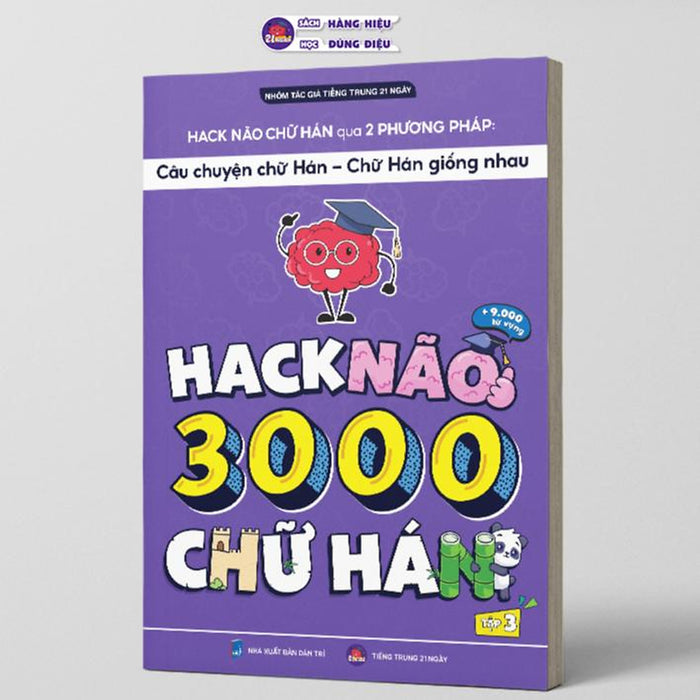 Hack Não 3000 Chữ Hán Tập 3 - Qua 2 Phương Pháp Câu Chuyện Chữ Hán + Chữ Hán Giống Nhau Hack Não 3000 Chữ Hán Tập 3 - Qua 2 Phương Pháp Câu Chuyện Chữ Hán + Chữ Hán Giống Nhau