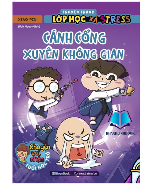 Sách - Truyện Tranh Lớp Học Xả Stress - Cánh Cổng Xuyên Không Gian (Mg)