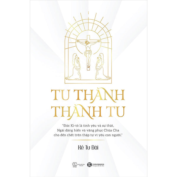 Tu Thành - Thành Tu
