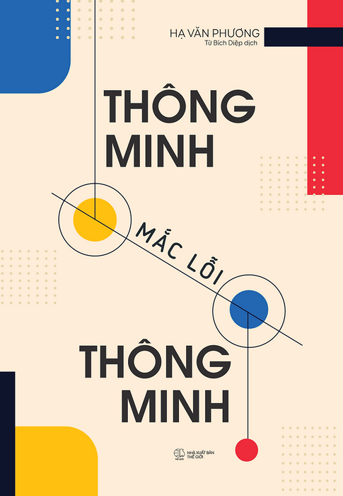 Thông Minh Mắc Lỗi Thông Minh Thông Minh Mắc Lỗi Thông Minh