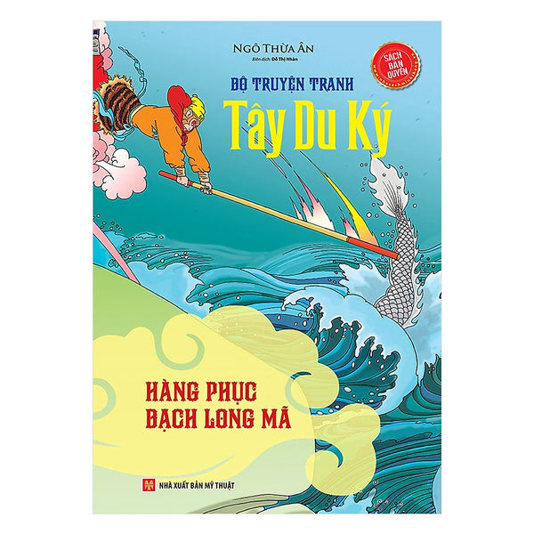 Sách - Tây Du Ký -Hàng Phục Bạch Long Mã: Tập 12