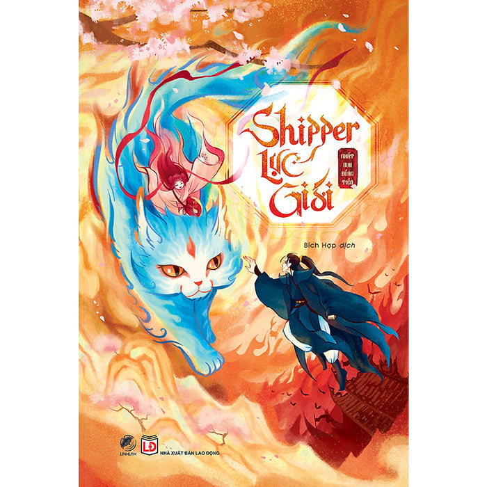 Shipper Lục Giới Shipper Lục Giới