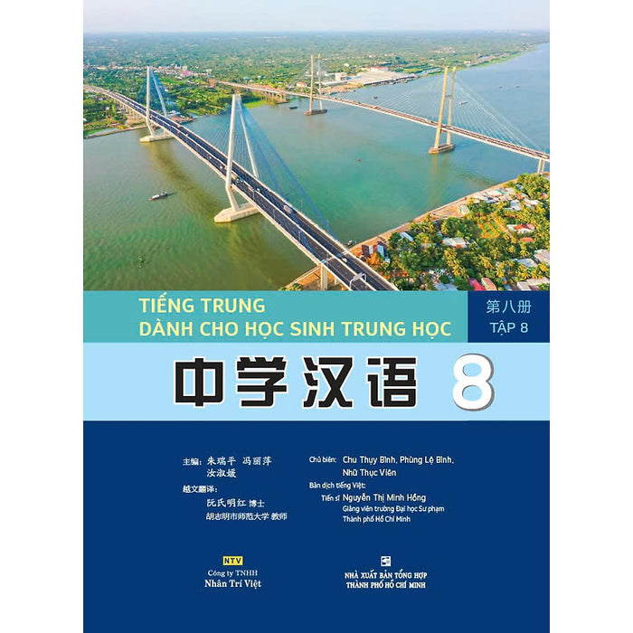Sách - Tiếng Trung Dành Cho Học Sinh Trung Học - Tập 8 - Nhân Trí Việt Sách - Tiếng Trung Dành Cho Học Sinh Trung Học - Tập 8 - Nhân Trí Việt