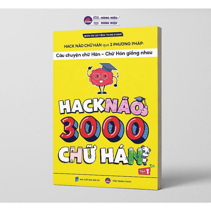Hack Não 3000 Chữ Hán Tập 1 - Qua 2 Phương Pháp Câu Chuyện Chữ Hán + Chữ Hán Giống Nhau Hack Não 3000 Chữ Hán Tập 1 - Qua 2 Phương Pháp Câu Chuyện Chữ Hán + Chữ Hán Giống Nhau