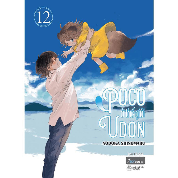 Truyện Tranh Poco Ở Thế Giới Udon - Tập 12 Truyện Tranh Poco Ở Thế Giới Udon - Tập 12