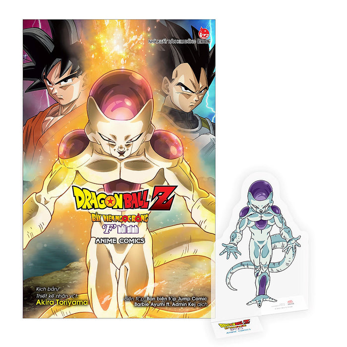 Dragon Ball Z Bảy Viên Ngọc Rồng Anime Comics:  Dragon Ball Z Bảy Viên Ngọc Rồng Anime Comics: