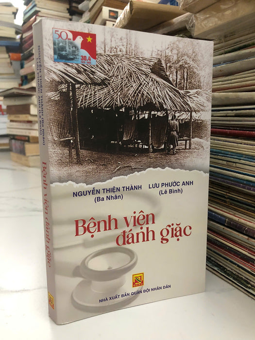 Bệnh Viện Đánh Giặc - Nguyễn Thiện Thành (Ba Nhân) & Lưu Phước Anh (Lê Bình) Bệnh Viện Đánh Giặc - Nguyễn Thiện Thành (Ba Nhân) & Lưu Phước Anh (Lê Bình)