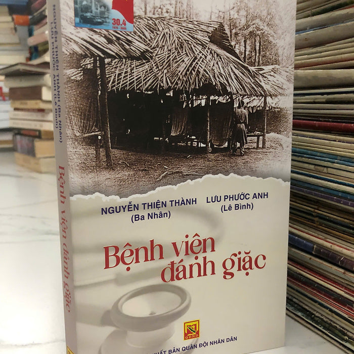 Bệnh Viện Đánh Giặc - Nguyễn Thiện Thành (Ba Nhân) & Lưu Phước Anh (Lê Bình) Bệnh Viện Đánh Giặc - Nguyễn Thiện Thành (Ba Nhân) & Lưu Phước Anh (Lê Bình)