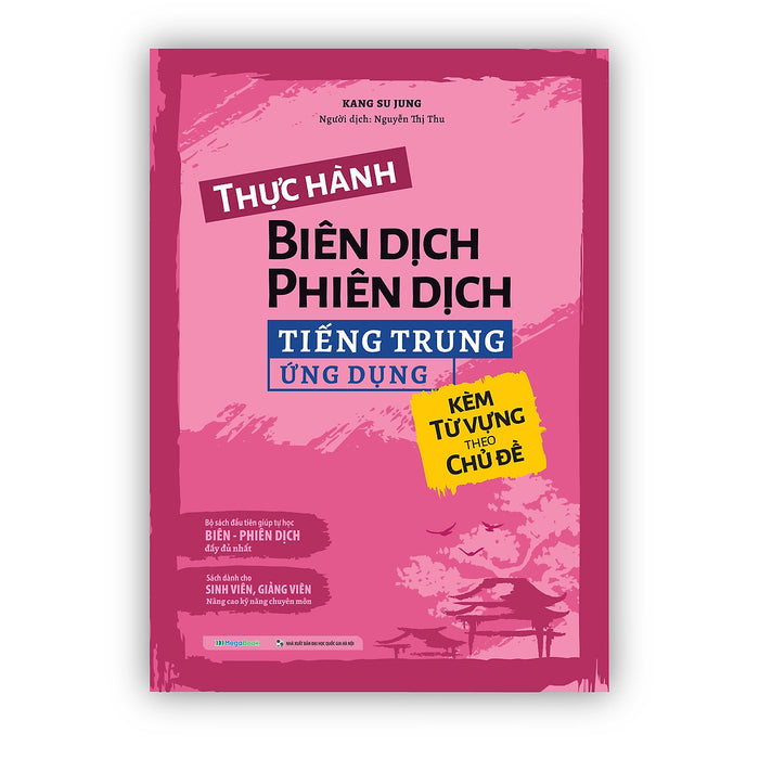 Thực Hành Biên Dịch - Phiên Dịch Tiếng Trung Ứng Dụng (Kèm Từ Vựng Theo Chủ Đề) Thực Hành Biên Dịch - Phiên Dịch Tiếng Trung Ứng Dụng (Kèm Từ Vựng Theo Chủ Đề)