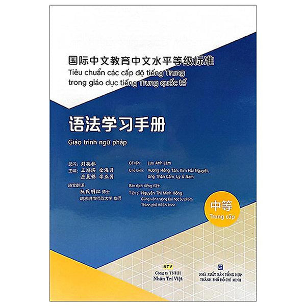 Tiêu Chuẩn Các Cấp Độ Tiếng Trung Trong Giáo Dục Tiếng Trung Quốc Tế - 
Giáo Trình Ngữ Pháp - Trung Cấp