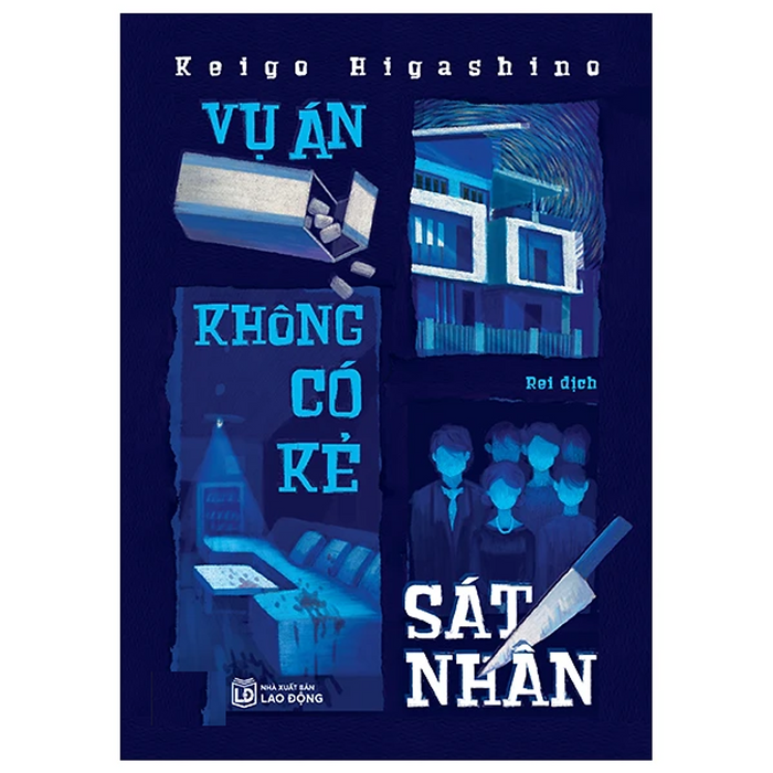 Vụ Án Không Có Kẻ Sát Nhân Vụ Án Không Có Kẻ Sát Nhân