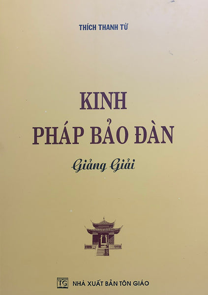 Kinh Pháp Bảo Đàn Giảng Giải ( Thích Thanh Từ )