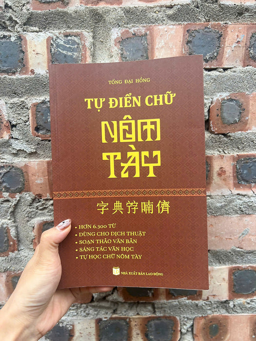 Tự Điển Chữ Nôm Tày – Tống Đại Hồng – Tri Thức Trẻ Tự Điển Chữ Nôm Tày – Tống Đại Hồng – Tri Thức Trẻ