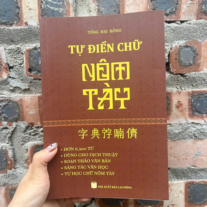 Tự Điển Chữ Nôm Tày – Tống Đại Hồng – Tri Thức Trẻ Tự Điển Chữ Nôm Tày – Tống Đại Hồng – Tri Thức Trẻ