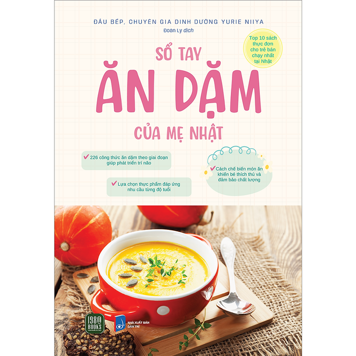 Sổ Tay Ăn Dặm Của Mẹ Nhật Sổ Tay Ăn Dặm Của Mẹ Nhật