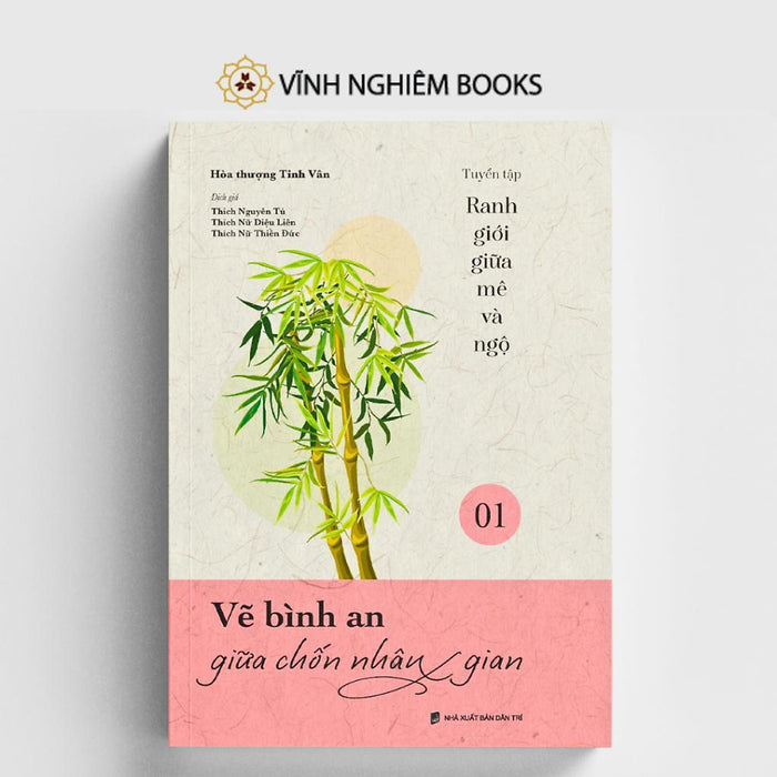 Sách - Vẽ Bình An Giữa Chốn Nhân Gian - Tập 1 - Tuyển Tập Ranh Giới Giữa Mê Và Ngộ  - Đại Sư Tinh Vân - Vĩnh Nghiêm Books Sách - Vẽ Bình An Giữa Chốn Nhân Gian - Tập 1 - Tuyển Tập Ranh Giới Giữa Mê Và Ngộ  - Đại Sư Tinh Vân - Vĩnh Nghiêm Books