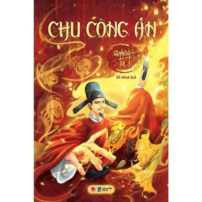 Chu Công Án - Bản Quyền Chu Công Án - Bản Quyền