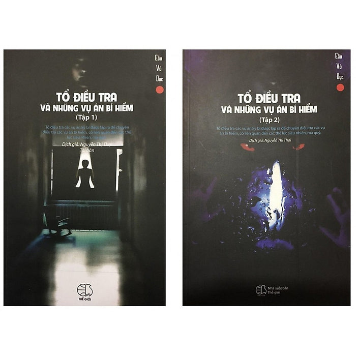 Bộ 2 Tập -Tổ Điều Tra Và Những Vụ Án Bí Hiểm - Cầu Vô Dục Bộ 2 Tập -Tổ Điều Tra Và Những Vụ Án Bí Hiểm - Cầu Vô Dục