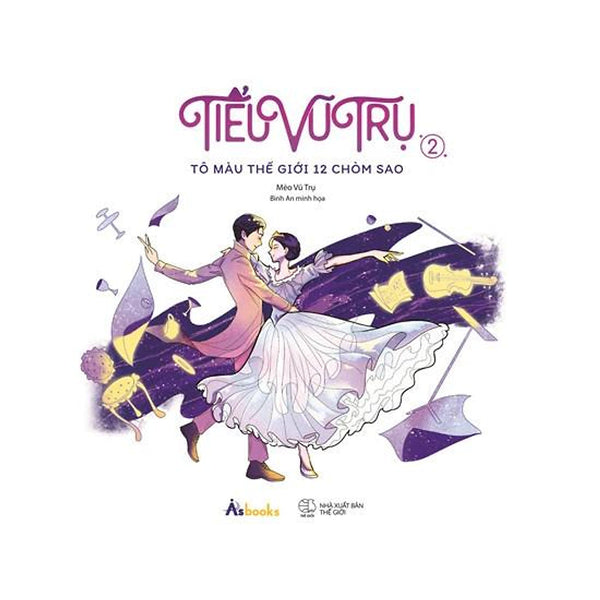 Sách Tiểu Vũ Trụ 2 - Tô Màu Thế Giới 12 Chòm Sao - Azb