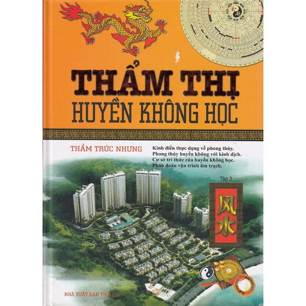 Thẩm Thị Huyền Không Học Tập 2 - Thẩm Trúc Nhưng - Nxb Thời Đại - Minh Lâm