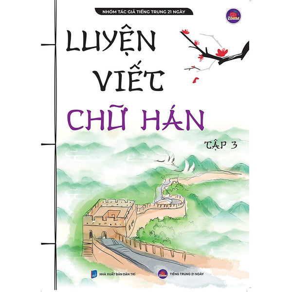 Luyện Viết Chữ Hán Tập 3